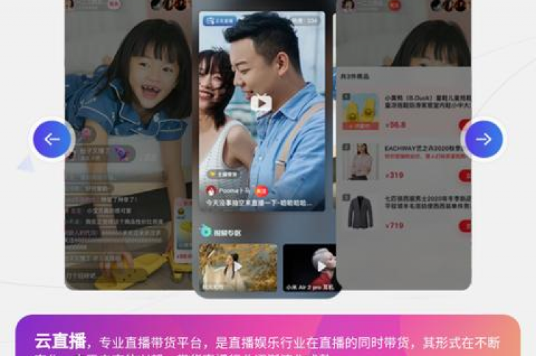 易涨网自助下单app，简单操作，高效完成订单，让您的购物体验轻松愉快！