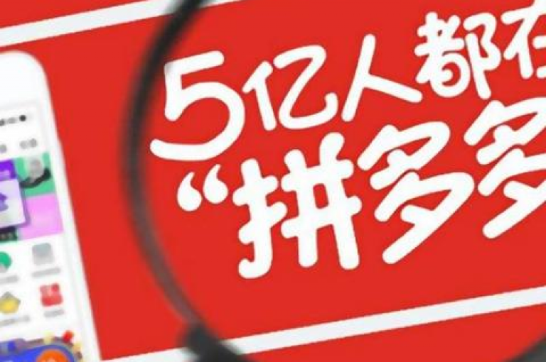 微信拼多多助力群免费二维码是否真实，知乎上有相关讨论。