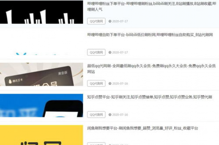 探索无限可能，畅享便捷生活——全新自动化服务平台，支持微信支付，全天候自助下单，专为拼多多新用户打造的助力站，网红商品零成本体验。