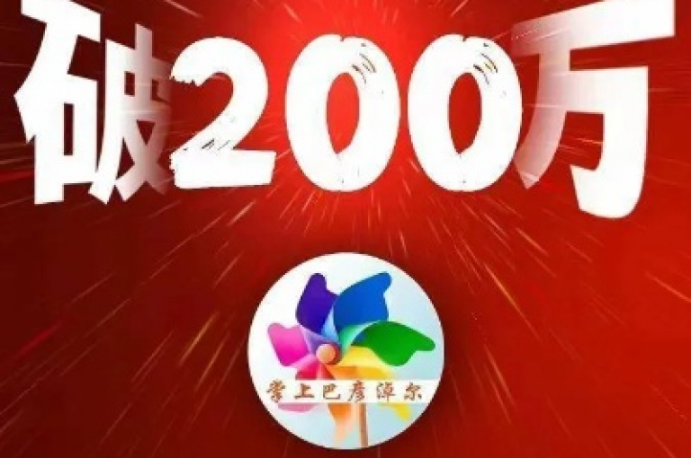 抖音点赞刷量平台, 24小时不间断服务 - 提供5万粉丝微博账号的售价清单 - 在线微信支付系统支持真实用户操作