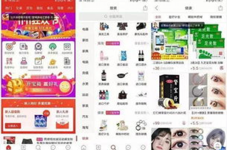 加入拼夕夕助力群，享受免费领取商品的福利，共创共享购物的新时代。