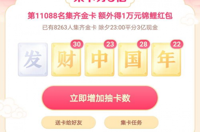 抖音24小时自助服务平台卡盟(抖音24小时卡盟自助平台)提供了便捷的服务，满足了用户随时随地获取支持的需求。