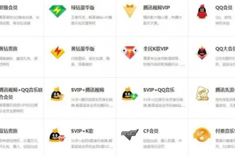 卡盟518提供持久的钻石服务，确保您的账号光彩夺目。