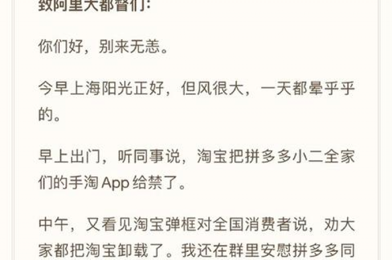 pdd新人互助加入免费拼多多助力群，共同享受购物优惠。