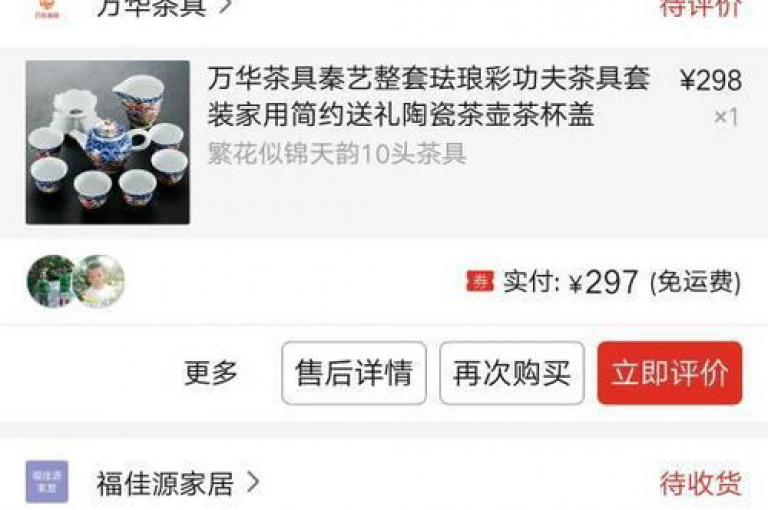 {pdd互助刷单}拼多多砍价助力群