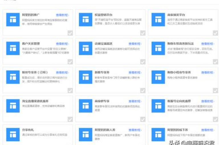 提供全方位服务的在线市场，确保您以最优惠的价格获得所需服务。