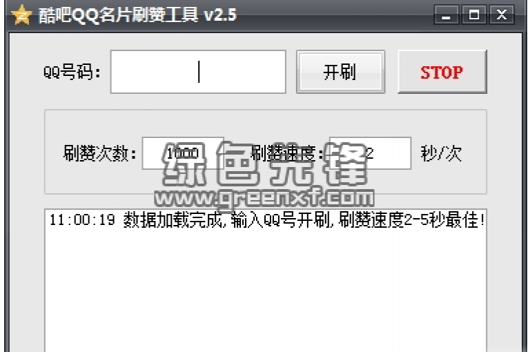 QQ名片上获得最多点赞的人是谁。
