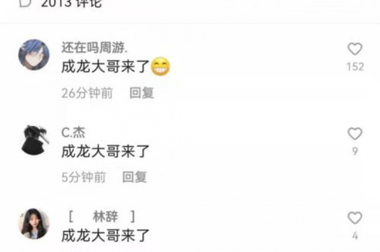 抖音点赞1元100个点赞 - Douyin作品点赞