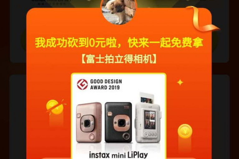拼多多的新用户指的是首次在拼多多平台上注册并完成购物流程的消费者。