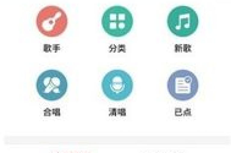 打造个人专属的音乐空间，全民K歌自助网站提供全网最低价服务，让您尽情歌唱！