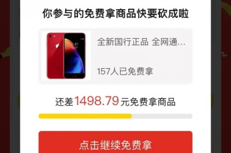 快手24小时自助下单,抖音自动下单网红云商城 - 淘宝如何买助力 - 小老弟业务下单平台。