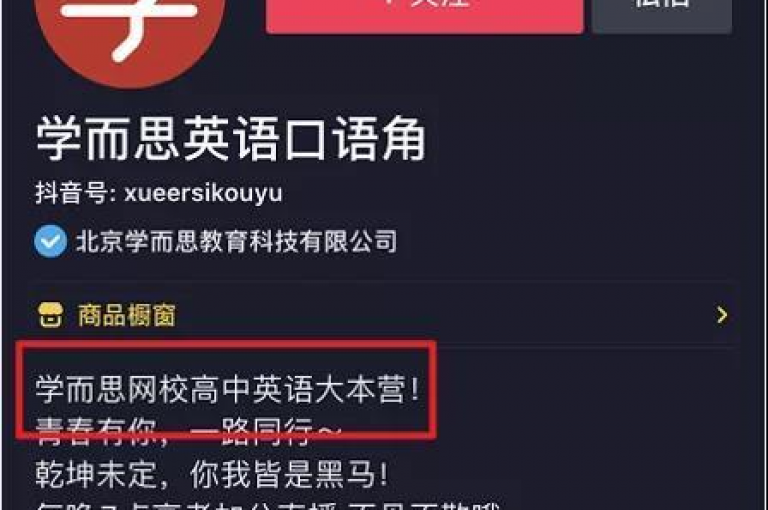 在抖音上迅速积累一千粉丝的秘诀在于创造独特且引人入胜的内容，并利用热门话题和标签来提高曝光率。