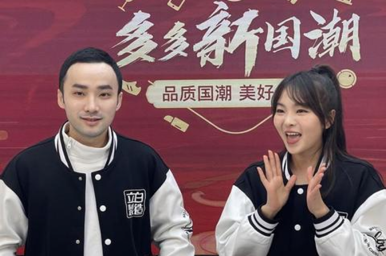 多多通过创新的公益模式，为贫困地区的孩子提供教育资源，探索一种全新的帮助方式。