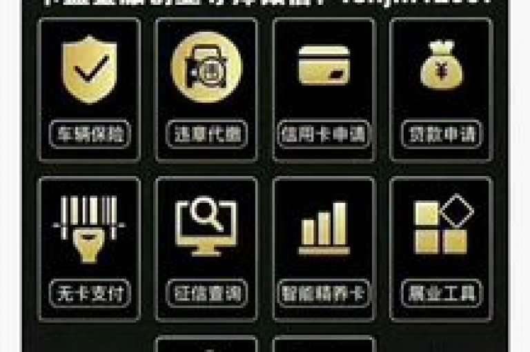 卡盟平台提供绿钻服务（绿钻卡盟宣传）。