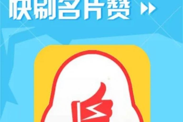 qq免费名片名称包括哪些（免费QQ名片，精选名称指南）。