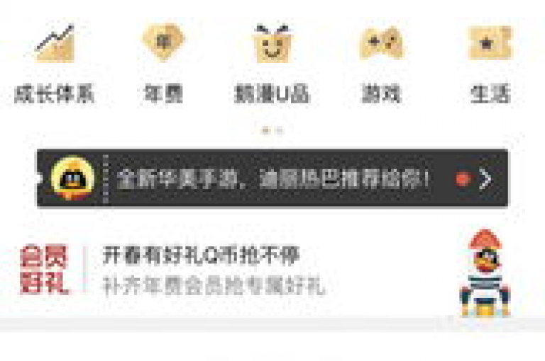 超级会员卡盟通过提供专属优惠和积分奖励，有效吸引并留住了大量忠实客户。