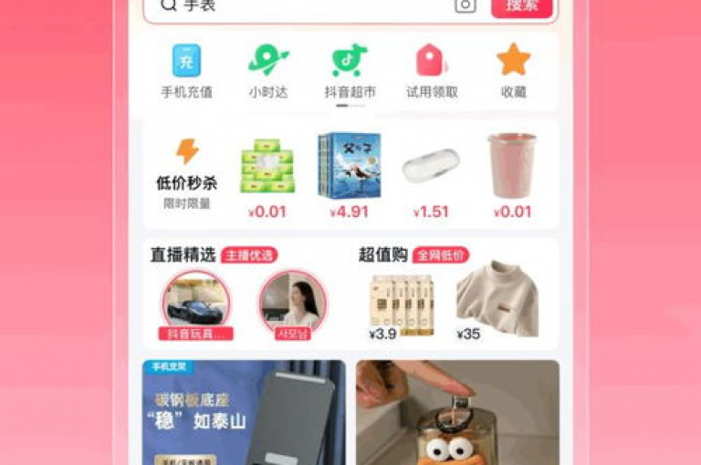 抖音苹果官网充值，24h自助下单商城 - 空间自助下单业务 - qq刷访客量网站一元一万。