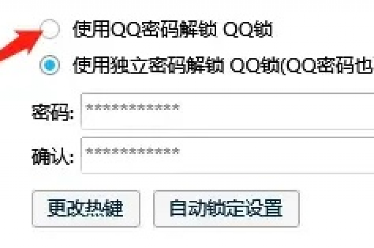 QQ业务自助网是一个方便用户自行处理QQ相关问题的在线服务平台。