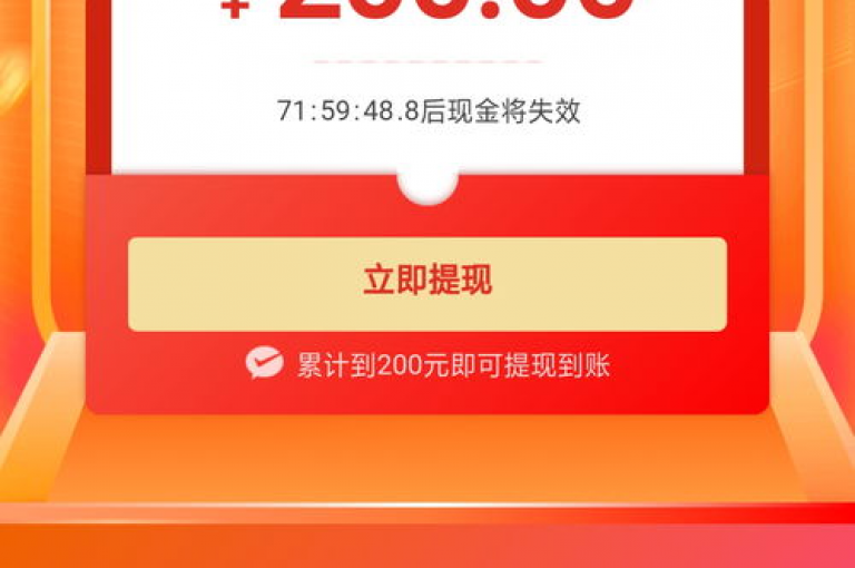 拼多多的助力抽奖活动是真实有效的，但成功获取红包的概率会受到多种因素的影响。
