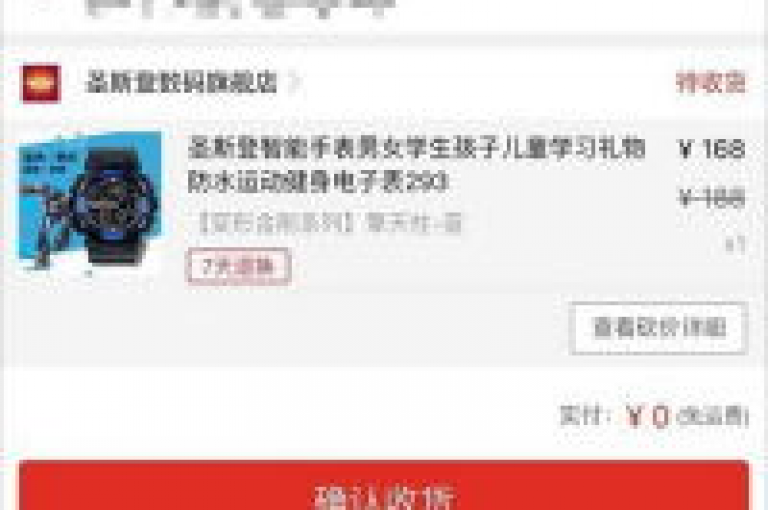 微信拼多多助力群的真实性有待考证，尤其是那些声称使用pdd助力软件的，很可能是诈骗行为。