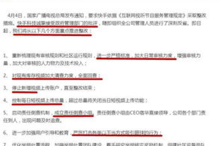 探索快手与抖音的无费之旅，揭秘畅享两大平台乐趣的小窍门。