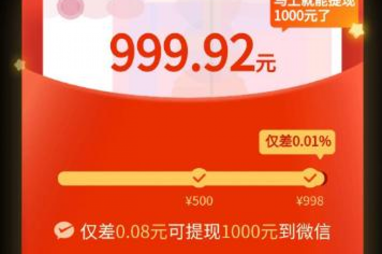 对拼多多助力抽免单活动的真实性进行深入探讨。