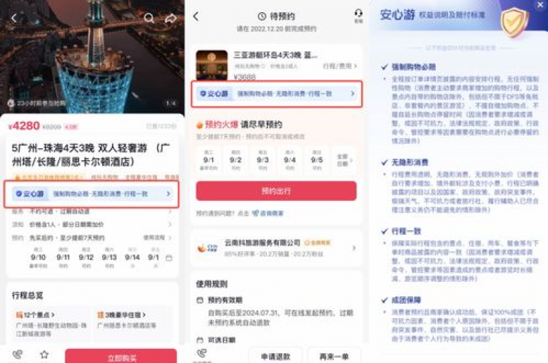 抖音互动新选择，24小时在线自助评论平台，随时助力你的社交热度飙升！