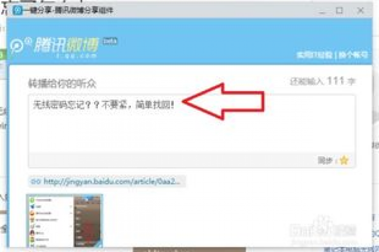 免费领浏览量的网站（获取高浏览量的免费资源网站推荐）